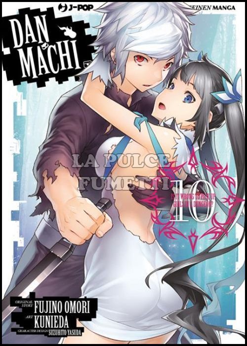 DANMACHI #    10